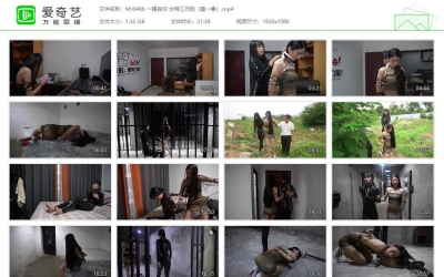 一绳有你 女特工历险（第一集）