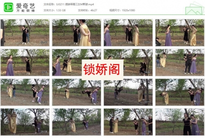 胜景影视_捆绑带着三女M野游