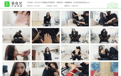 树屋轻调_男闺蜜去灵灵家帮忙 无意发现了一堆情趣用品