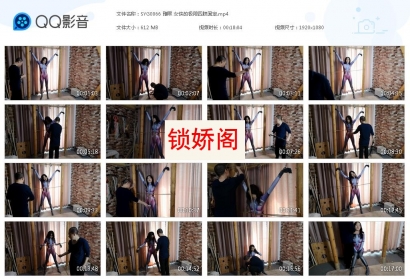 束缘阁_雅熙 女侠的极限四肢固定