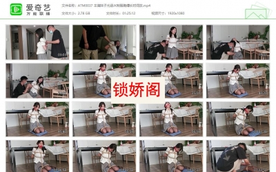 奥特曼也很酷_丰满妹子尤涵JK制服跪缚长时间放