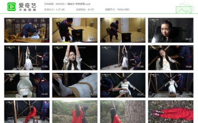 一绳有你 梓茉奇冤