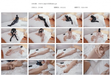 九尾少女 全包少女玩弄丝袜