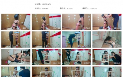 冷少与贝娘_拘束游戏 上 极限调教 超多道具玩法挑战极限