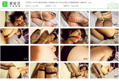 DK13美束馆_夏沫网袜诱惑