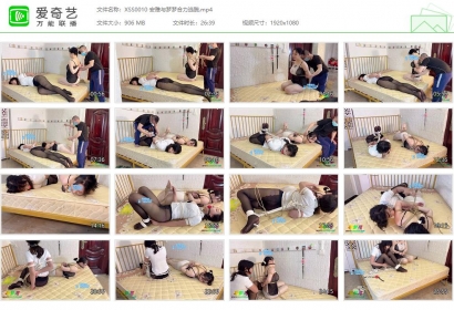 xiao素素_安雅与梦梦合力逃脱