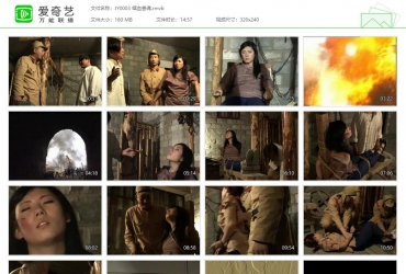 监狱文化_喋血香魂