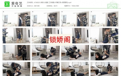 奥特曼也很酷_莞尔小姐姐 工作制服+柠檬口球+极限驷马