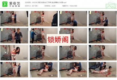 随心原创_苏樱 性感白丝丁字裤 溢出屏幕的大长腿