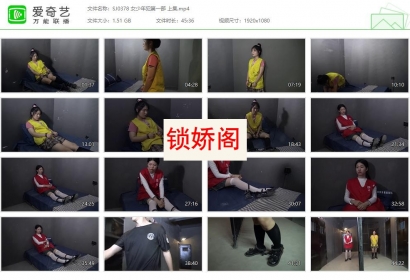 胜景影视_女少年犯第一部 上集