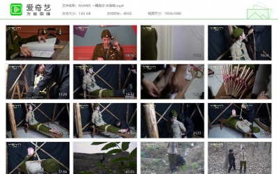 一绳有你 女军统