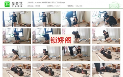 奥特曼也很酷_婵婵直臂跪缚+驷马大口球放置