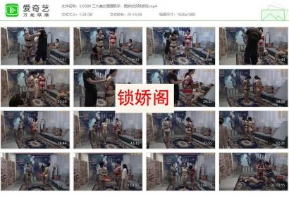 胜景影视_三大美女强强联手，捆绑式投球游戏