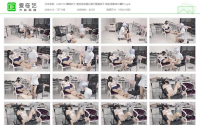 绿帽学院_蕾姆护士 运动服女装子报复妹子 刺轮润滑油TK鞭打