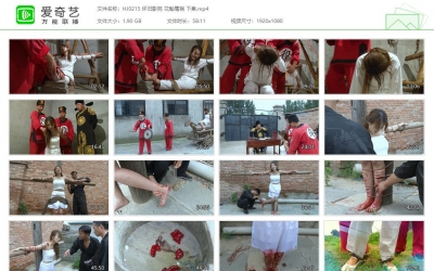 怀旧影苑_花魁罹祸 下集