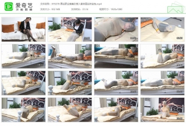 逍遥工作室_黑丝职业装美女被入室劫匪丝袜全包