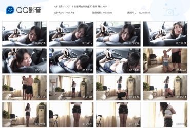 逍遥工作室_老迷糊的奢侈生活 李然 夏炎