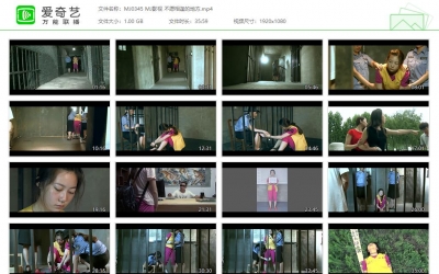 MJ影视 不愿相逢的地方