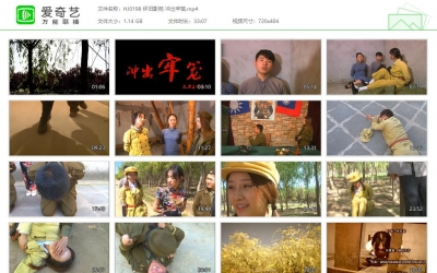 怀旧影苑_冲出牢笼