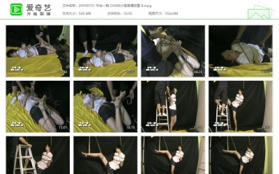 中华一晓_小瑜紧缚放置 B