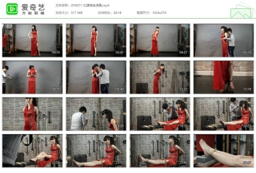 中华一晓_红旗袍老虎凳