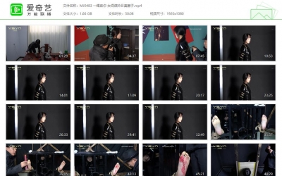 一绳有你 女间谍妗日美惠子