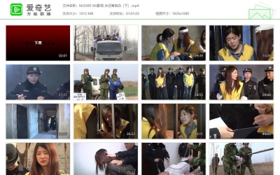 MJ影视 女记者自白（下）