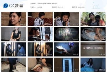 丽佳美亚 女囚悲歌之狱中狱 莎莎