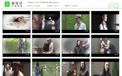 怀旧影苑_漫山红遍 上集