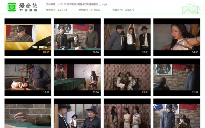 怀旧影苑_谍圣4之辉煌完整版 上