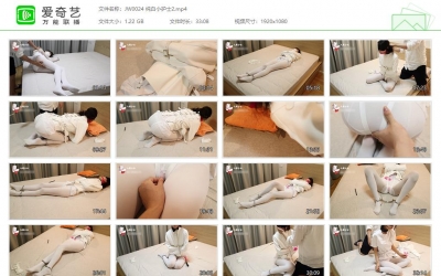 九尾少女_纯白小护士2