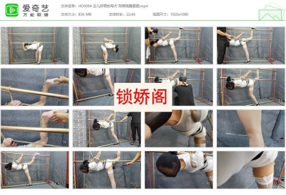 HD飞天原创_云儿好乖的母犬 刑架残酷紧固