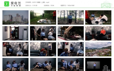 胜景影视_诱捕2（上集）