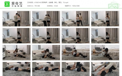奥特曼也很酷_妍妍龟甲，全身缚，挣扎，驷马，TK