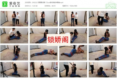 随心原创_苏慕慕初缚 173cm身材绑起来更美