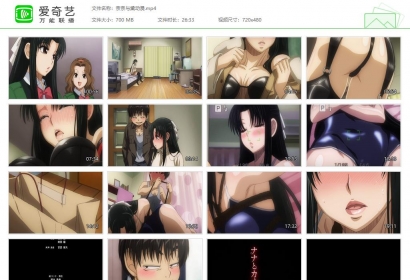 奈奈与熏的sm日记_动漫