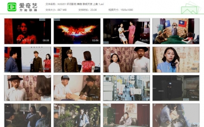 怀旧影苑_蔷薇 黎明天使 上集 1