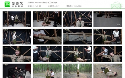 一绳有你 特工玫瑰