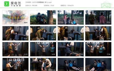 胜景影视_陷落魔窟第二部 上