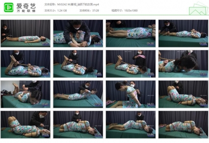 MJ影视_迷药下的女孩