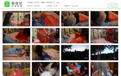 一绳有你 侠女传说（下）