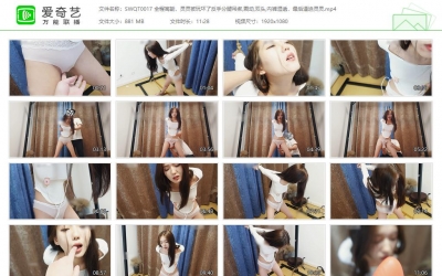 树屋轻调_全程高能 灵灵被玩坏反手分腿吊绑 震动 内裤湿透