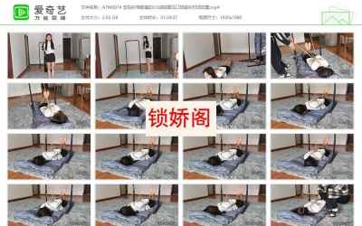 奥特曼也很酷_定拍长相甜美的OL绒绒驷马口球超长时间放置