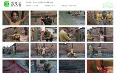 怀旧影苑_湘魂族异3