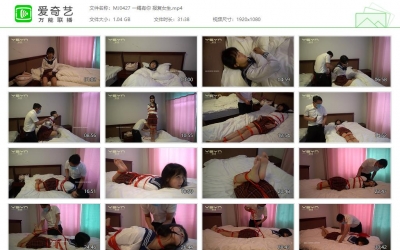 一绳有你 报复女生