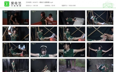 一绳有你 迷雾谍影