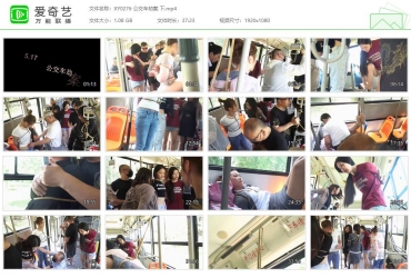 逍遥工作室_公交车劫案 下