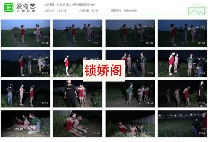 胜景影视_三女M夜外捆绑游玩