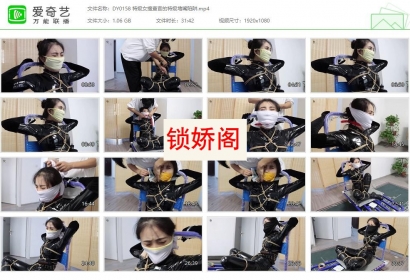 得意客原创_特级女搜查官的特级堵嘴陷阱