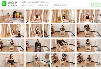 xiao素素_美女佳佳椅子捆绑电击